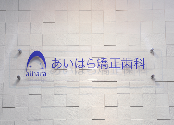 入口